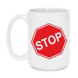 Чашка 420ml STOP - PrintSalon