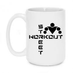 Чашка 420ml Street Workout крест - PrintSalon