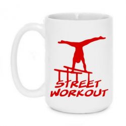 Чашка 420ml Street workout - PrintSalon