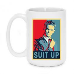 Чашка 420ml Suit up! - PrintSalon
