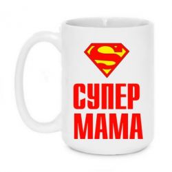 Чашка 420ml Супер Мама - PrintSalon