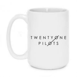 Чашка 420ml Twenty One Pilots - PrintSalon