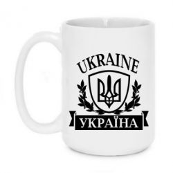 Чашка 420ml Україна ненька - PrintSalon