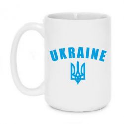 Чашка 420ml Ukraine + герб - PrintSalon