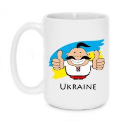 Чашка 420ml Ukraine kozak - PrintSalon