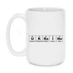 Чашка 420ml UKRAINE (Таблица Менделеева) - PrintSalon