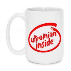 Чашка 420ml Ukrainian inside - PrintSalon