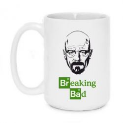 Чашка 420ml Уолтер Уайт (Во все тяжкие) - PrintSalon