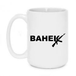 Чашка 420ml Ванёк - PrintSalon