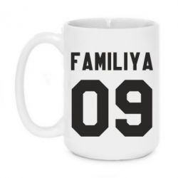 Чашка 420ml Ваша фамилия и номер - PrintSalon