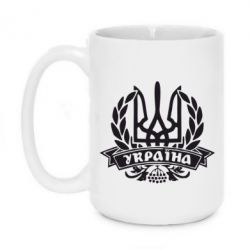 Чашка 420ml Вінок з гербом - PrintSalon