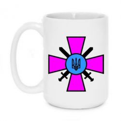 Чашка 420ml Військо України - PrintSalon
