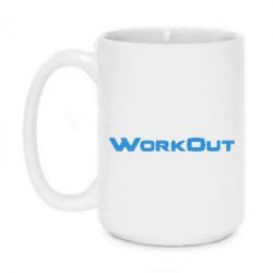 Чашка 420ml Workout - PrintSalon