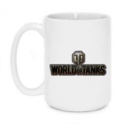 Чашка 420ml World Of Tanks Logo - PrintSalon