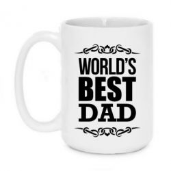 Чашка 420ml World's Best Dad - PrintSalon