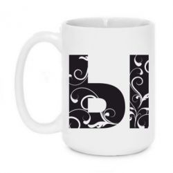 Чашка 420ml Ы - PrintSalon
