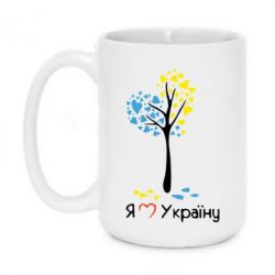 Чашка 420ml Я люблю Україну дерево - PrintSalon