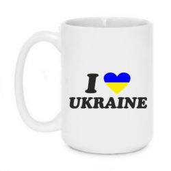 Чашка 420ml Я люблю Украину - PrintSalon