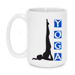 Чашка 420ml Yoga - PrintSalon