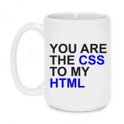 Чашка 420ml You are CSS to my HTML - PrintSalon