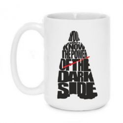 Чашка 420ml You don't know the power of the dark side - PrintSalon