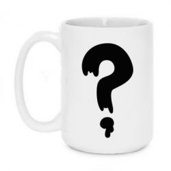 Чашка 420ml Знак Вопроса - PrintSalon