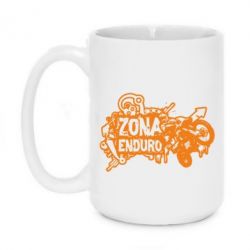 Чашка 420ml Zona Enduro - PrintSalon
