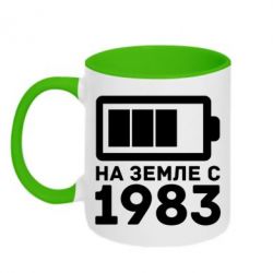 Чашка двокольорова 1983