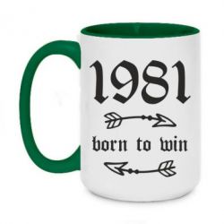 Чашка двухцветная 420ml 1981 Born to win - PrintSalon