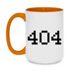 Чашка двухцветная 420ml 404 - PrintSalon