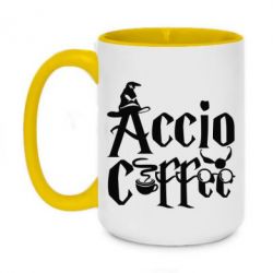 Чашка двокольорова велика Accio Coffee - PrintSalon