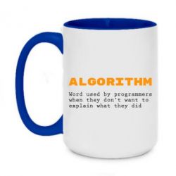Чашка двухцветная 420ml Algorithm - PrintSalon