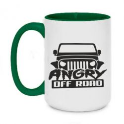 Чашка двухцветная 420ml Angry Off Road - PrintSalon