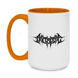 Чашка двухцветная 420ml Archspire - PrintSalon