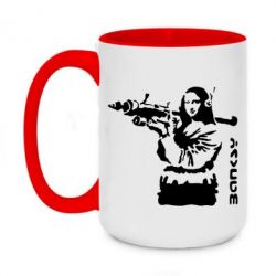 Чашка двухцветная 420ml Bancsy Mona Lisa - PrintSalon