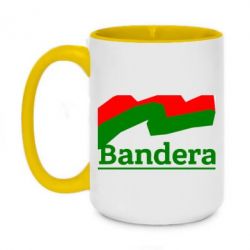 Чашка двухцветная 420ml Bandera - PrintSalon