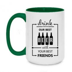 Чашка двухцветная 420ml Beer - PrintSalon