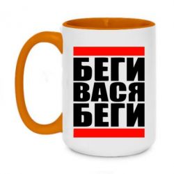 Бери Беги Интернет Магазин Москва
