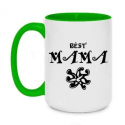 Чашка двухцветная 420ml Best Mama-PrintSalon Чашка двухцветная 420ml Best Mama