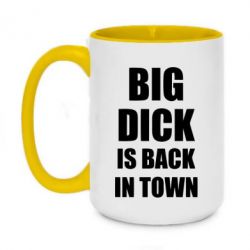 Чашка двухцветная 420ml Big dick is back in town - PrintSalon