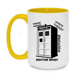 Чашка двухцветная 420ml Box - PrintSalon