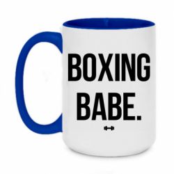 Чашка двухцветная 420ml Boxing babe - PrintSalon
