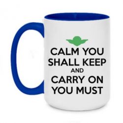 Чашка двухцветная 420ml Calm you shall keep - PrintSalon