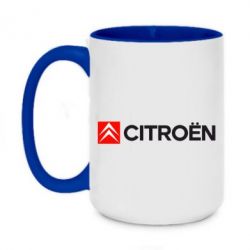 Чашка двухцветная 420ml Citroën Logo - PrintSalon