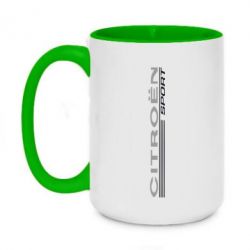 Чашка двухцветная 420ml Citroen Спорт - PrintSalon