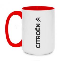 Чашка двухцветная 420ml Citroen Vert - PrintSalon