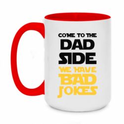 Чашка двухцветная 420ml Come to the dad side, we have bad jokes