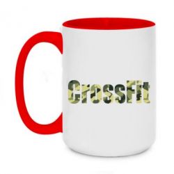 Чашка двухцветная 420ml CrossFit камуфляж - PrintSalon