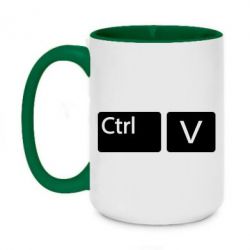 Чашка двухцветная 420ml Ctrl v - PrintSalon