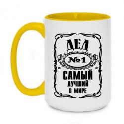 Чашка двухцветная 420ml Дед №1 - PrintSalon